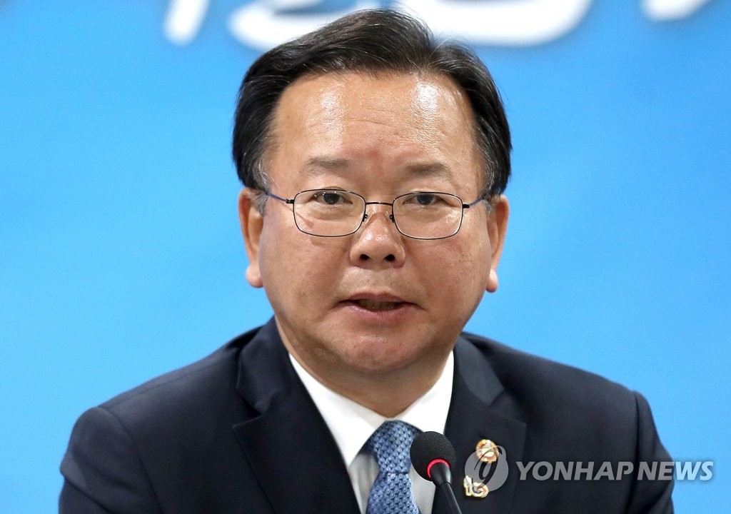 김부겸 장관, 경남도 소통 간담회