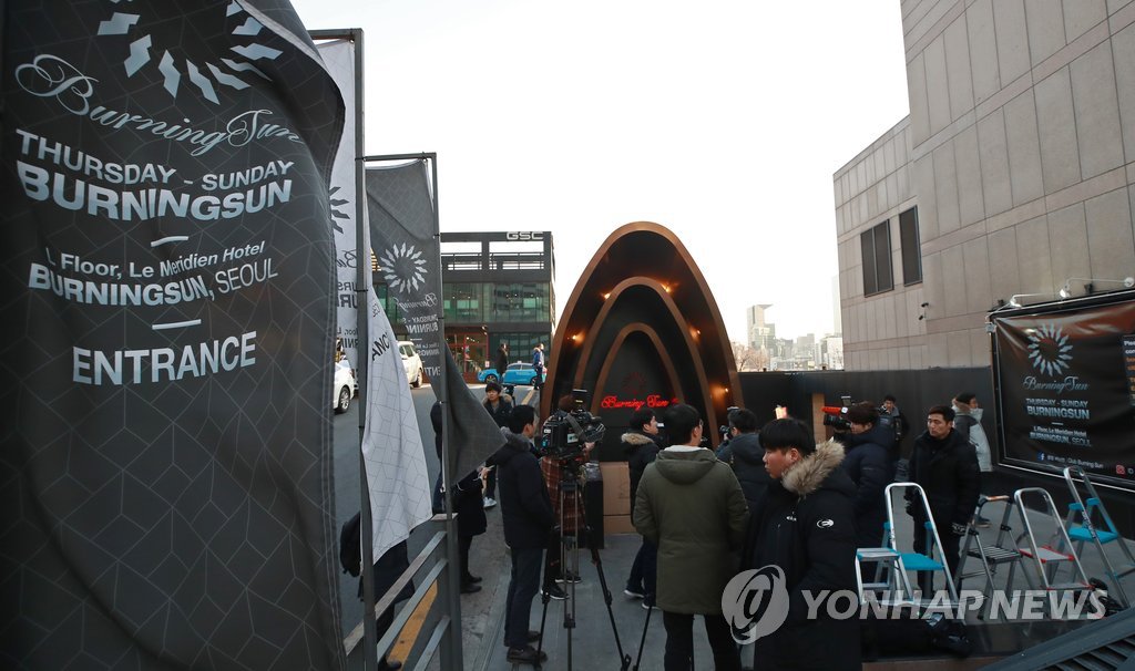 취재진들이 대기하고 있는 버닝썬 입구