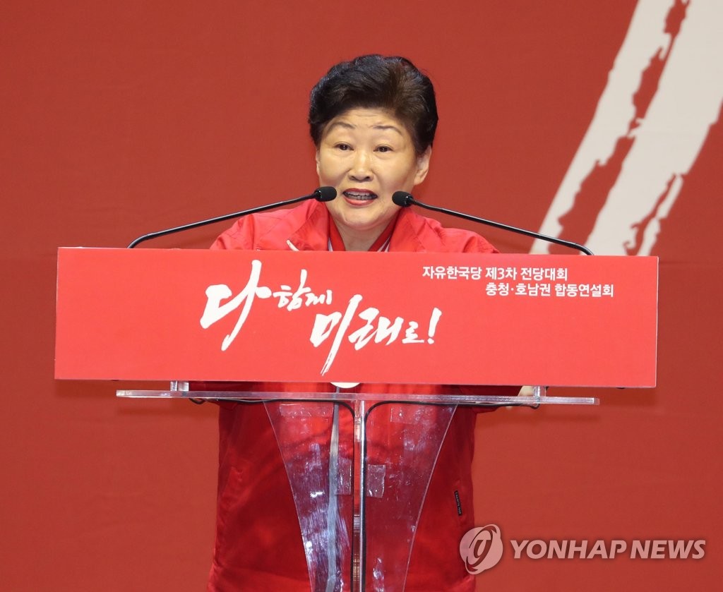 당원들에게 지지 호소하는 김정희