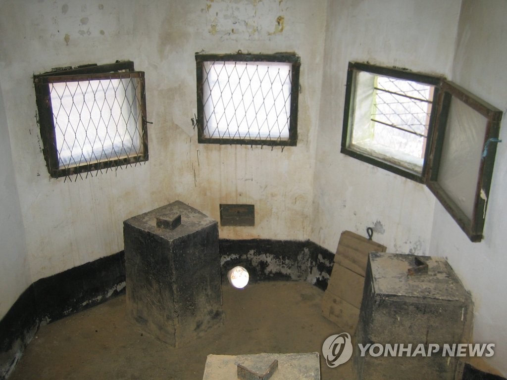 '통일역사유물'로 선정된 고성 GP