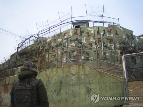고성 GP, 통일역사유물 선정
