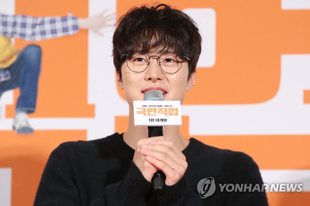 더 잘생겨진 공명