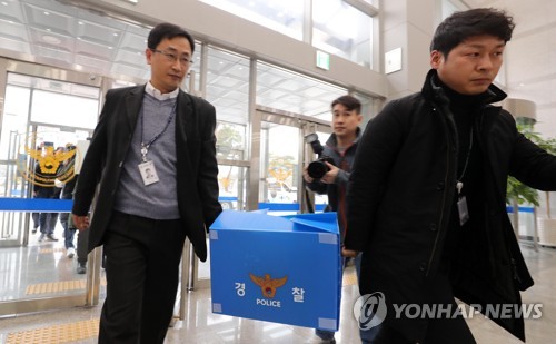 한화 대전공장 압수수색 마친 경찰
