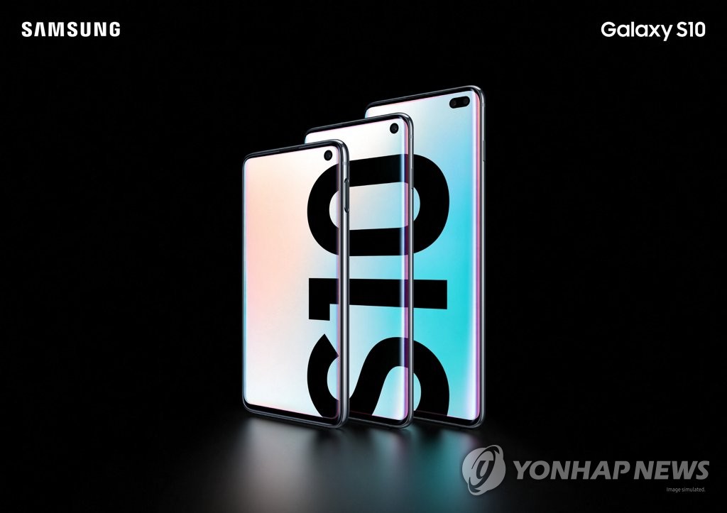 ‘갤럭시 S10’ 공개