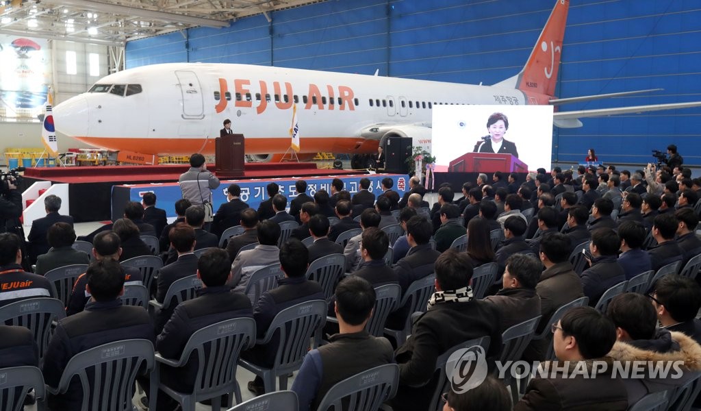 KAEMS 첫 정비 여객기 입고