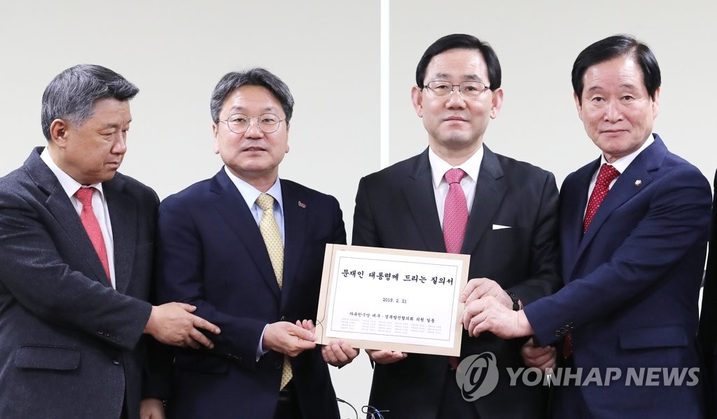 주호영 '문 대통령에게 드리는 질의서를 들고'