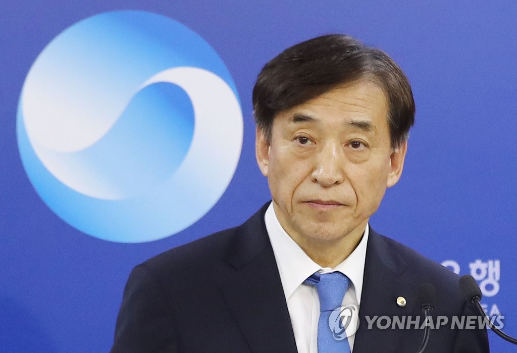 기준금리 현 수준 유지