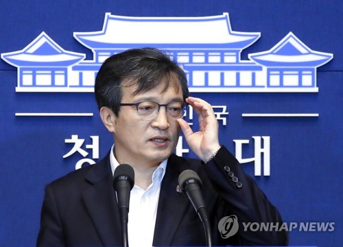 북미정상회담 관련 브리핑하는 청와대