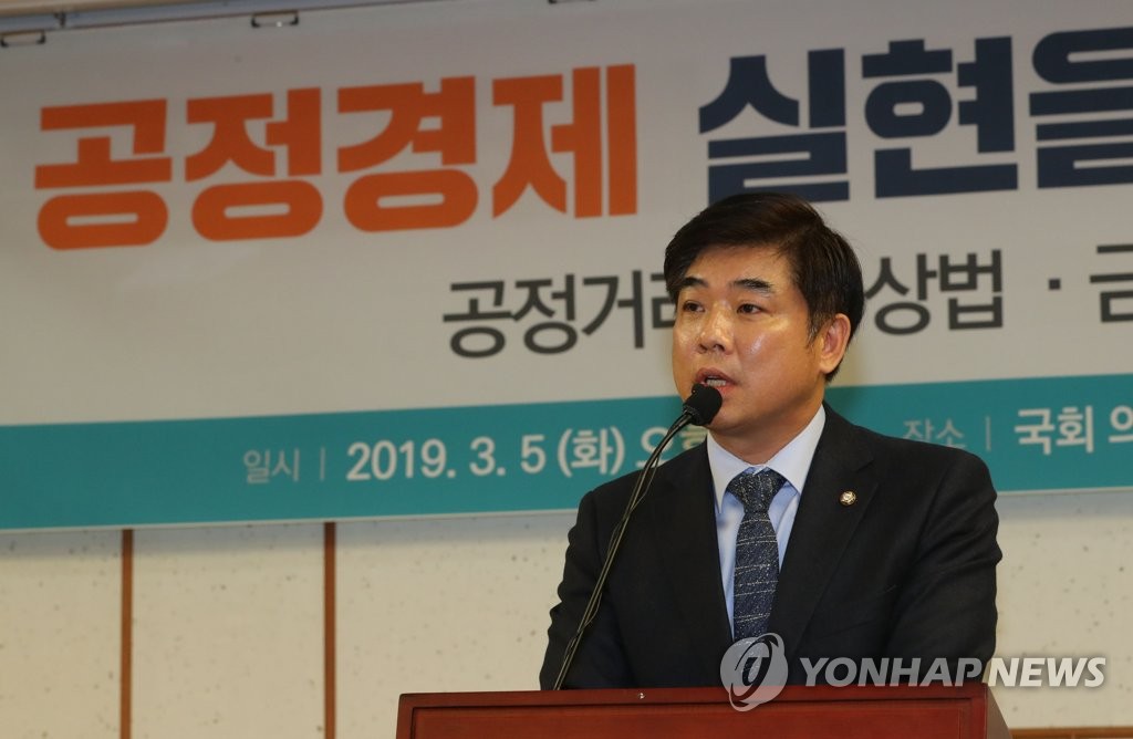 더불어민주당 김병욱 의원