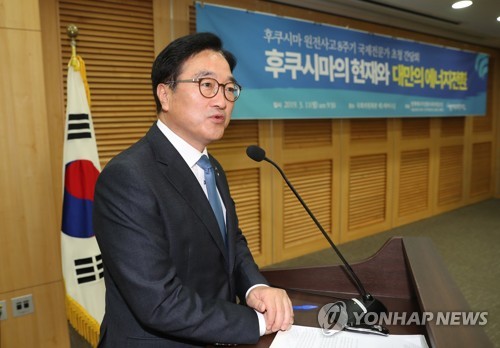 후쿠시마 원전사고 전문가 간담회서 인사말 하는 우원식