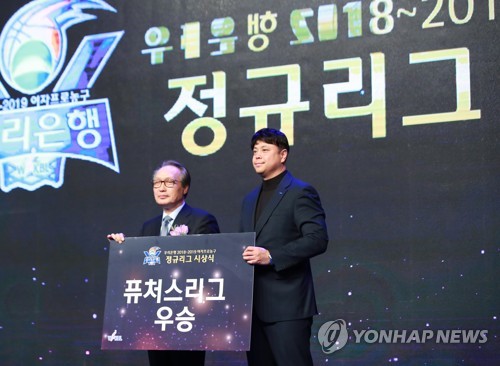 삼성생명, WKBL 퓨처스리그 우승