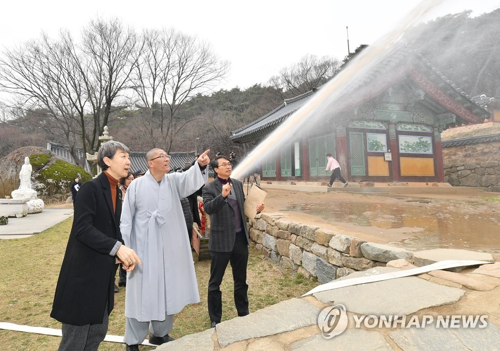 문화재청, 수덕사 소방설비 시험가동
