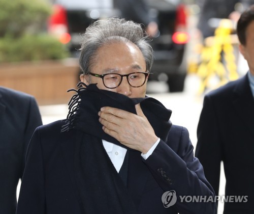 목도리하고 법정 향하는 이명박