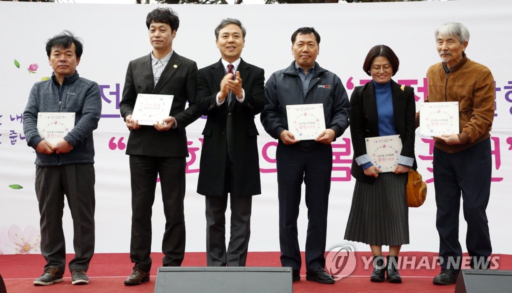 전주 공동체 화폐 '꽃전' 유통
