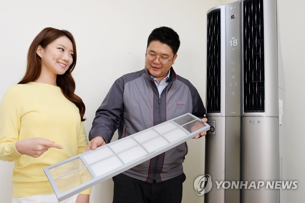 LG전자 '여름 앞두고 에어컨 사전점검 하세요~!'