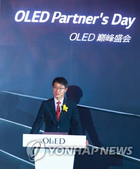 LG디스플레이 '2019 OLED 파트너스 데이'