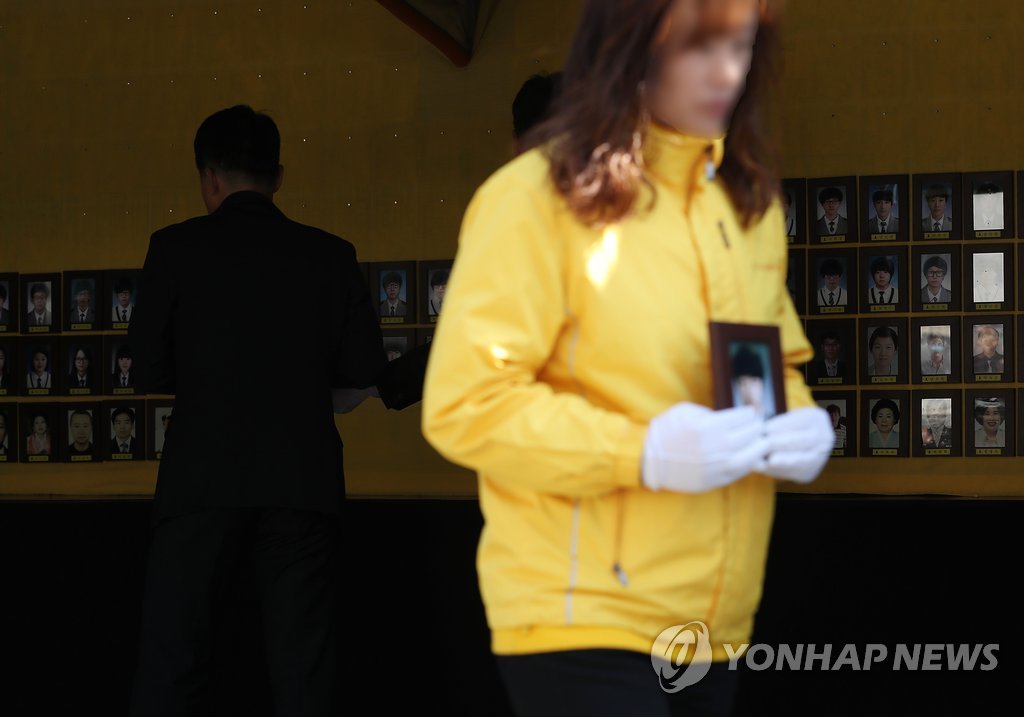 광화문광장 떠나는 영정