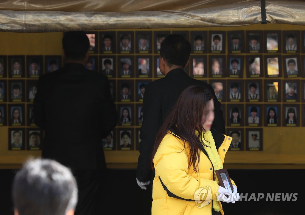 광화문광장 떠나는 영정