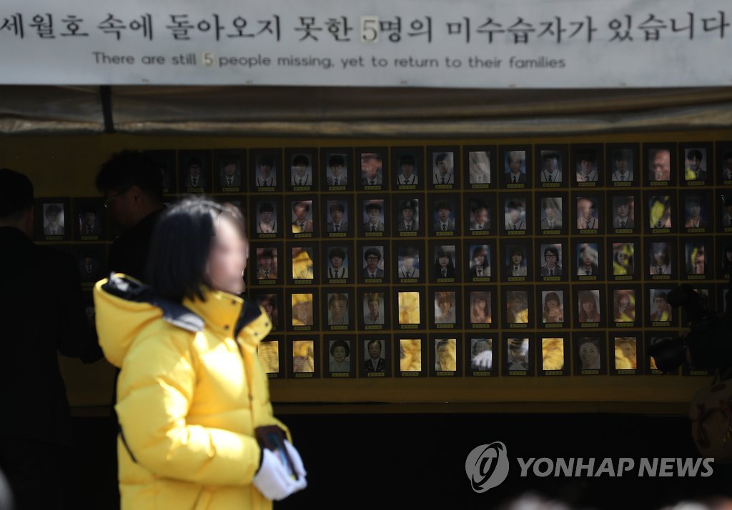 광화문광장 떠나는 영정
