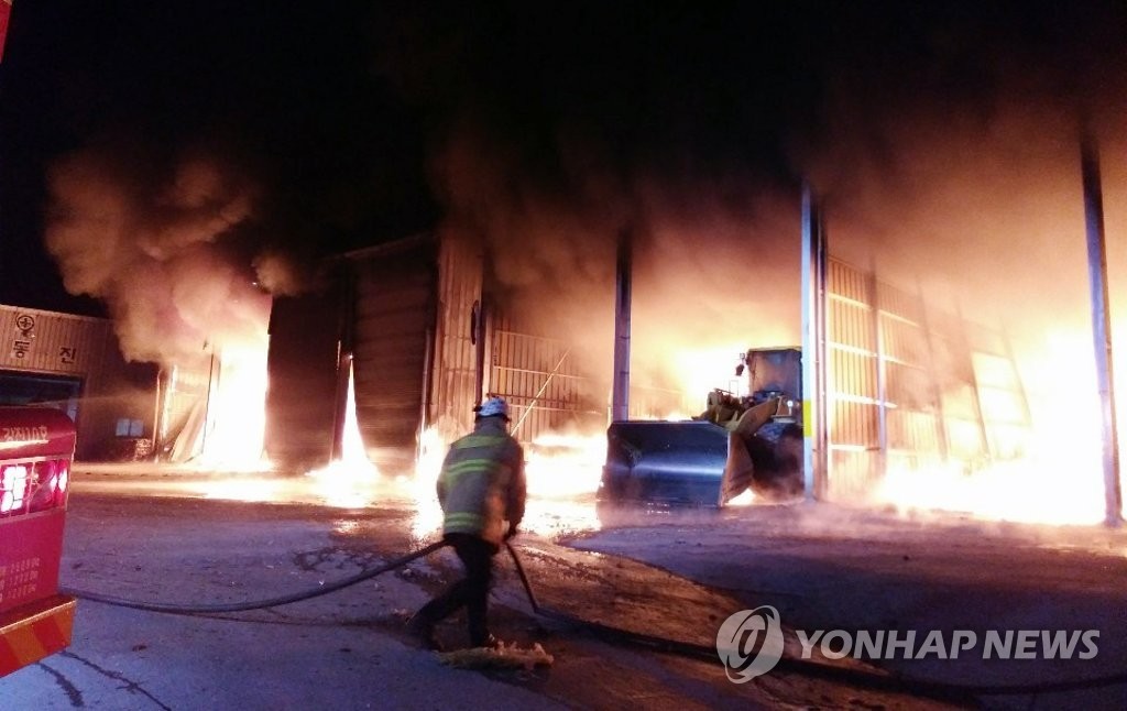 강진 고형화 연료 공장서 불