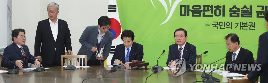 민주평화당 비공개 의원총회