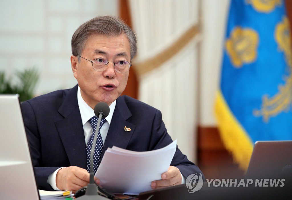 국무회의에서 발언하는 문 대통령