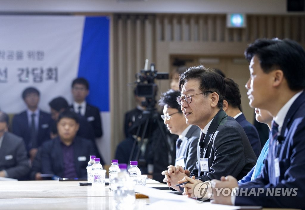 경기도 '신분당선 연장사업' 제도개선 간담회