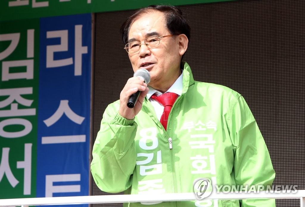 무소속 김종서 선거유세