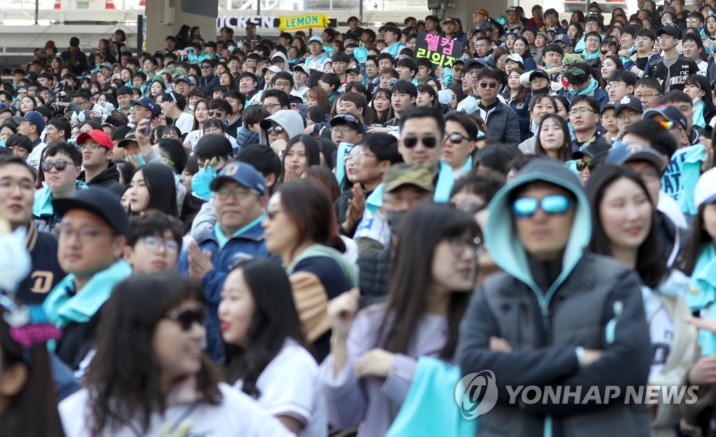 창원NC파크 개막전
