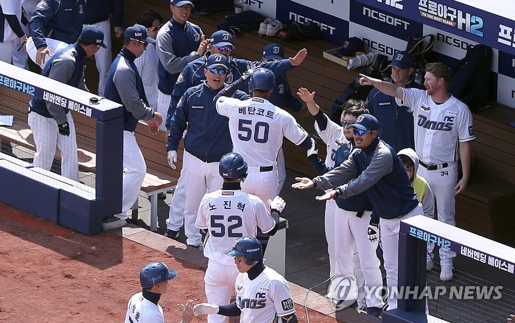 NC 베탄코트 'KBO·창원NC파크' 첫 홈런