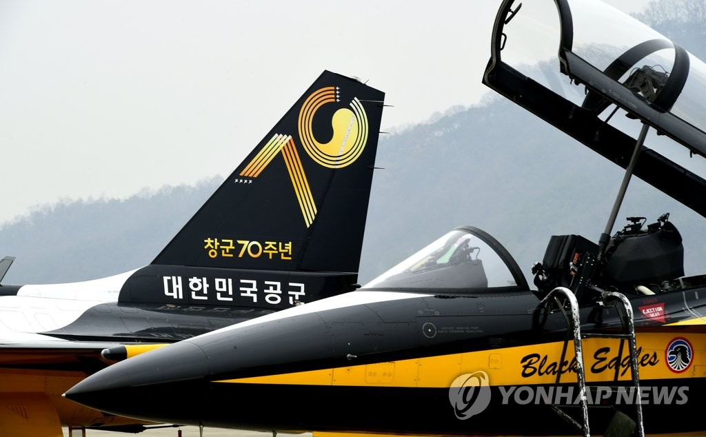 공군 창군 70주년 기념 이미지 입힌 블랙이글스
