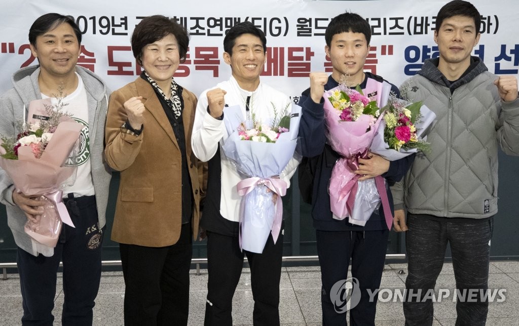 한국 체조 선전 외치는 양학선
