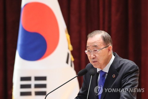 반기문, 정부 공무원에게 반부패 특강