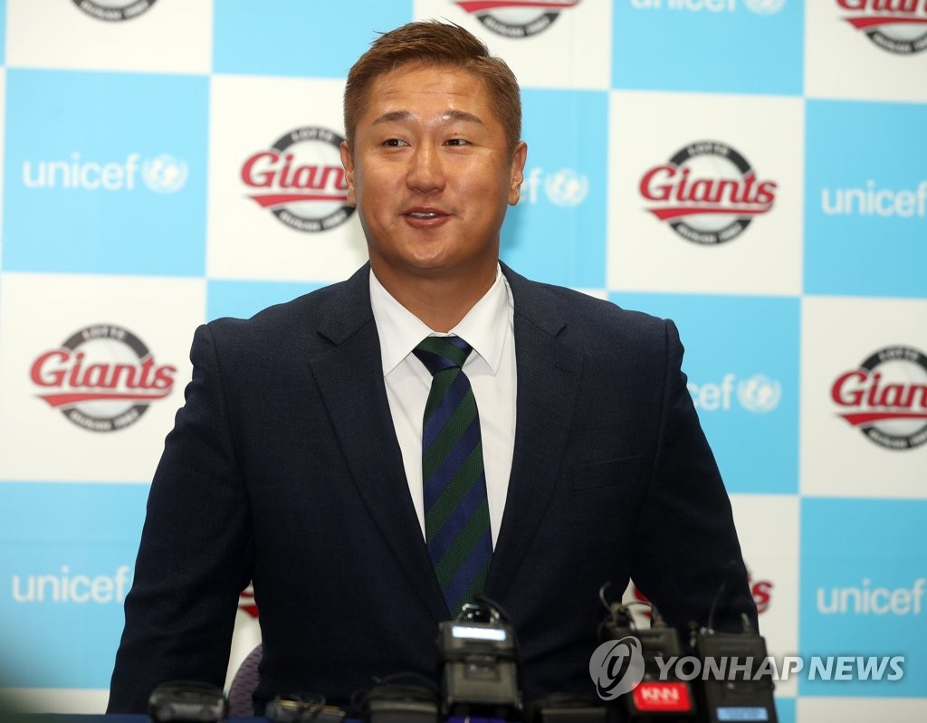 Lee Dae-ho of the Lotte Giants, voted as new president of the Korea Professional Baseball Players Association, speaks at his inauguration press conference in Busan, 450 kilometers southeast of Seoul, on March 25, 2019. (Yonhap)