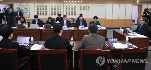 검찰 과거사위