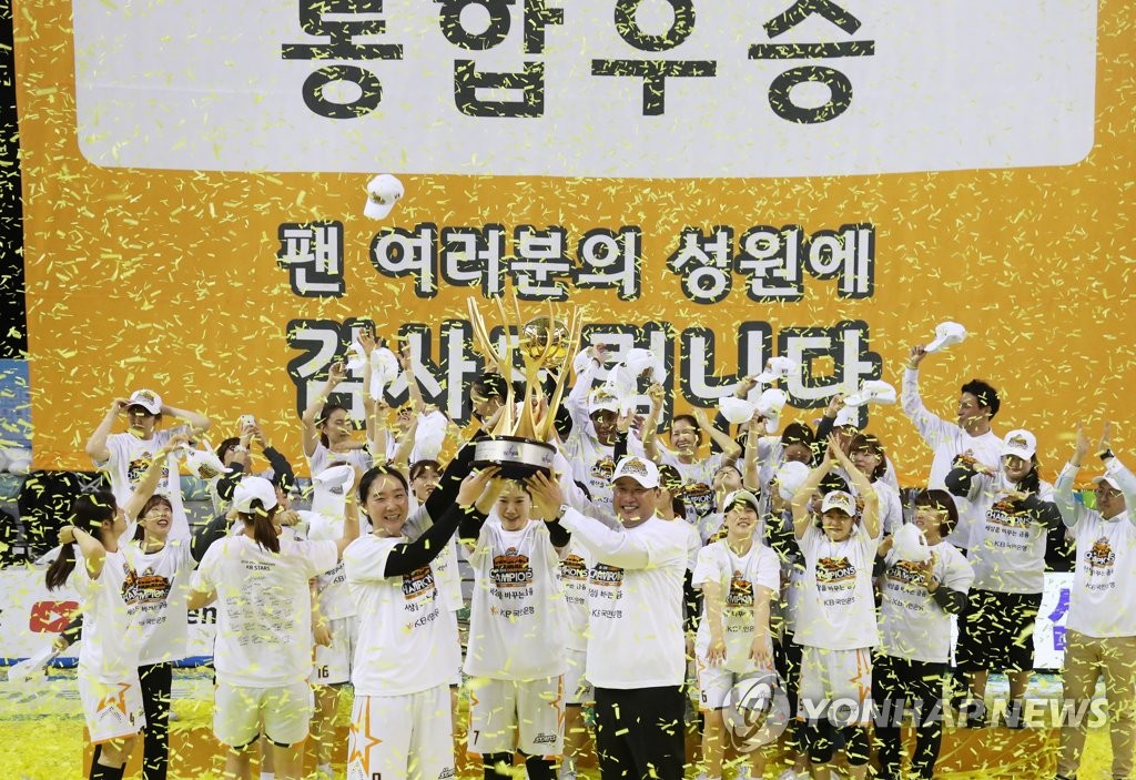 KB 스타즈 '우리가 챔피언'