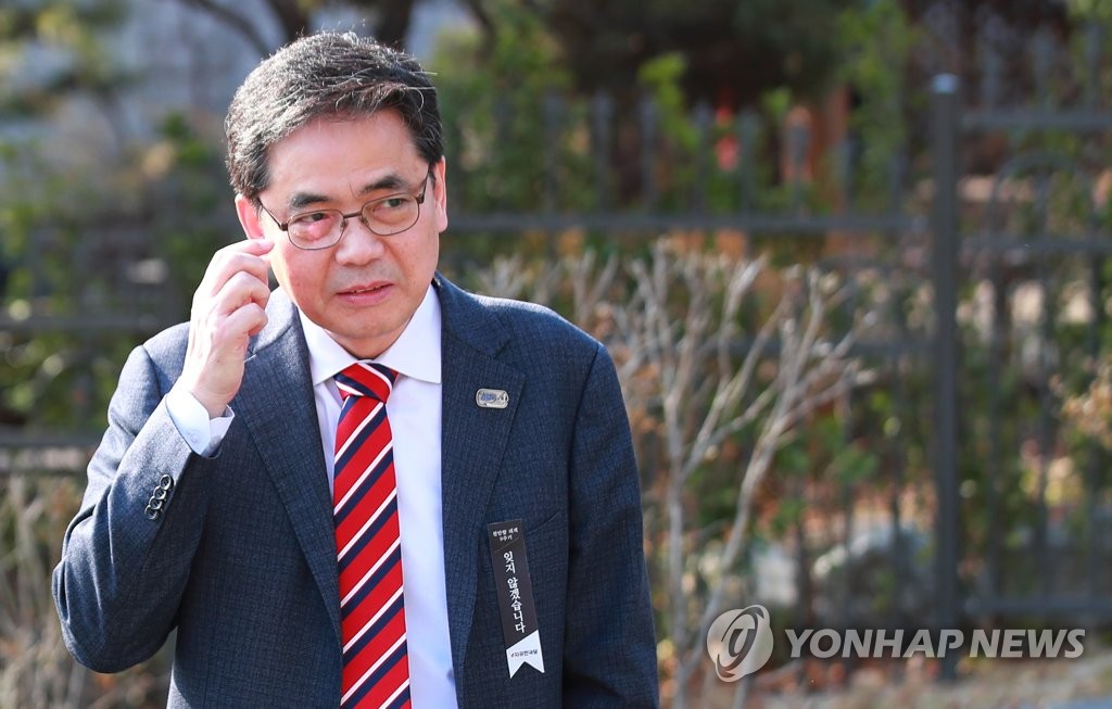 감사원 도착한 곽상도 의원