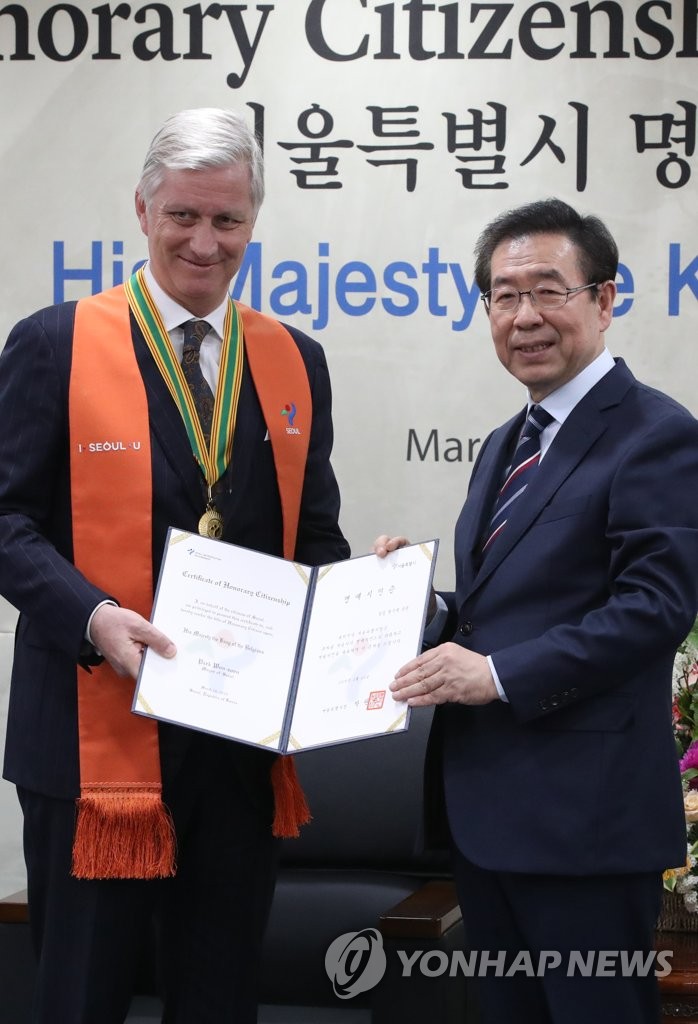 Belgian king receives honorary Seoul citizenship Belgian king receives honorary Seoul citizenship
