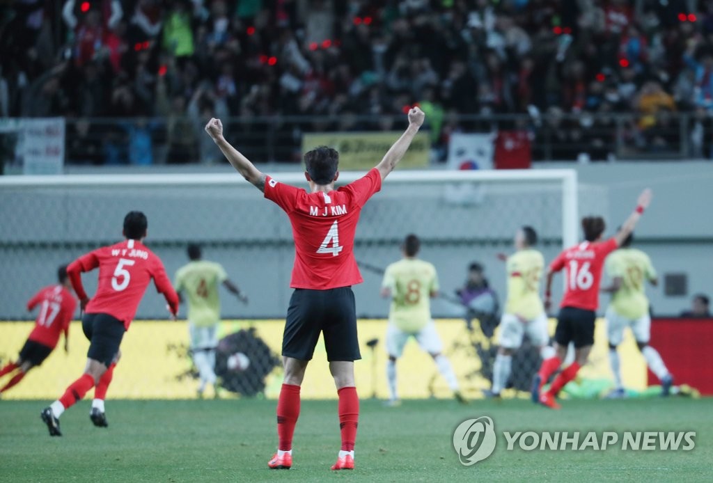 골이다!