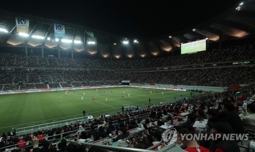 축구 팬들로 가득찬 서울월드컵경기장