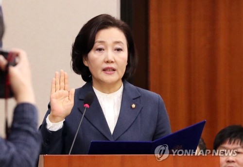 선서하는 박영선 후보자