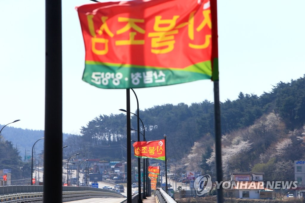 동해안 강풍주의보