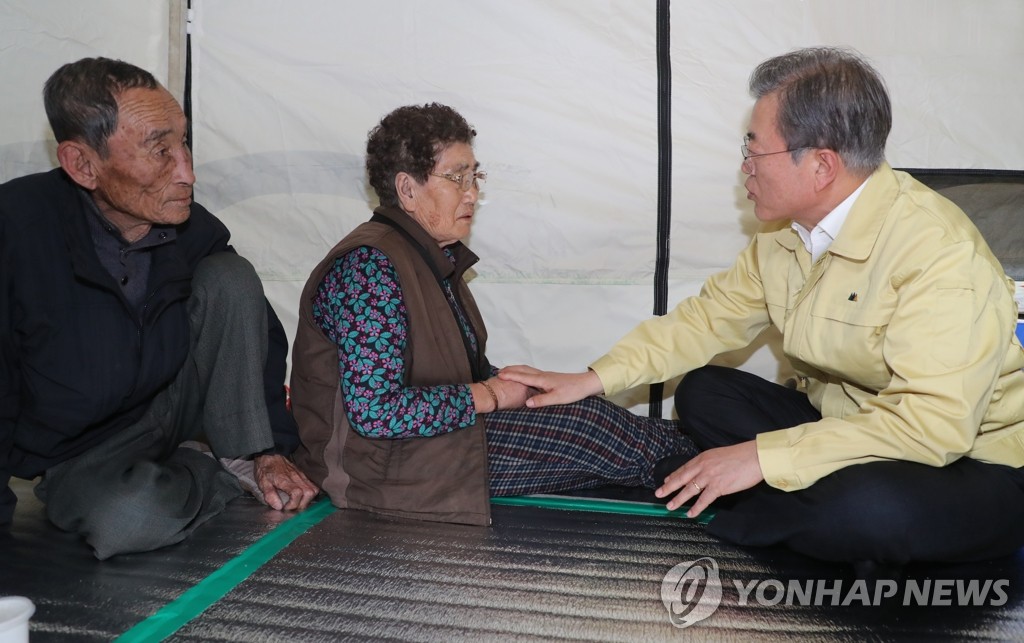 이재민 손 쥐고 위로하는 문 대통령