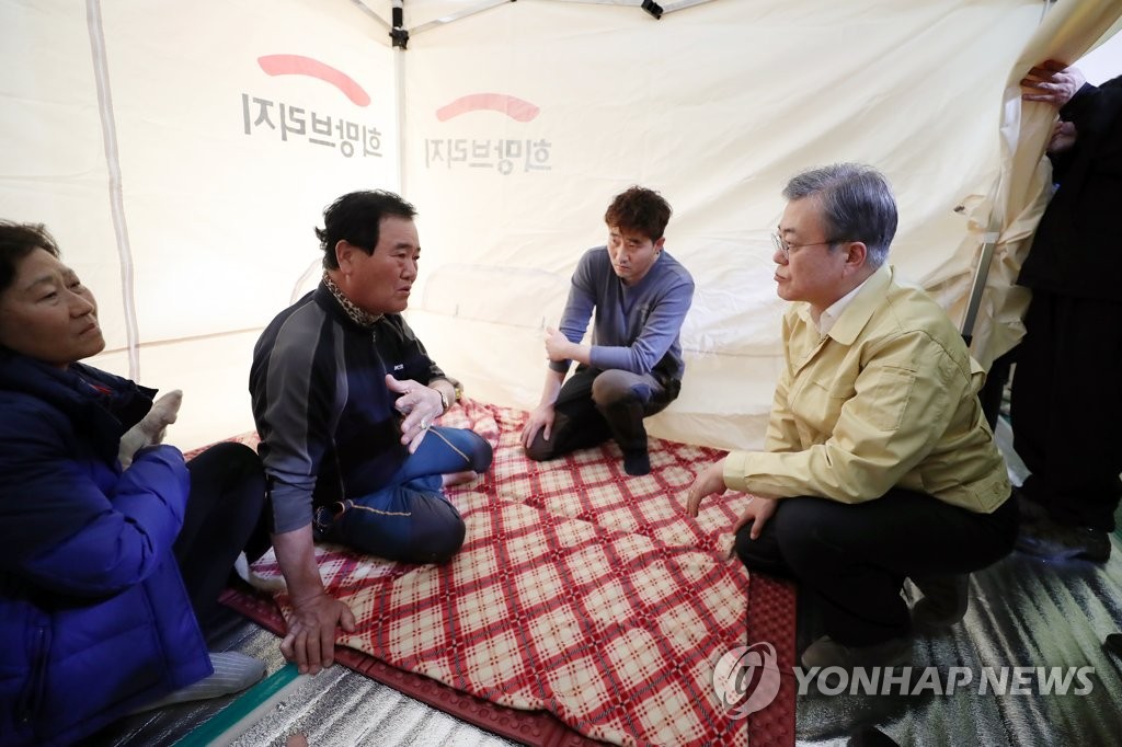 피해 주민 이야기 듣는 문 대통령