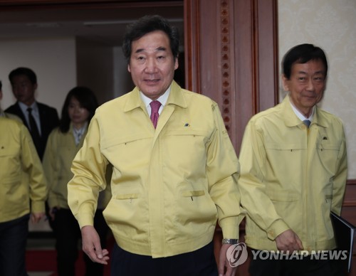 산불 관계장관회의 참석하는 이낙연 총리