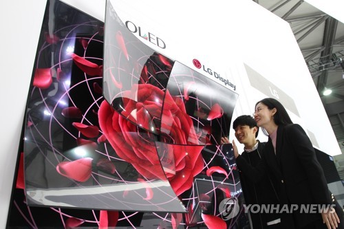 LG디스플레이 '제7회 중국정보기술엑스포 2019' 참가