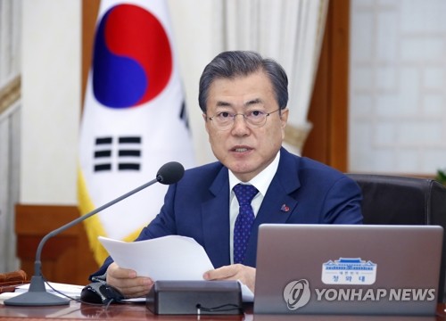 문 대통령, '오늘 국무회의에서는'
