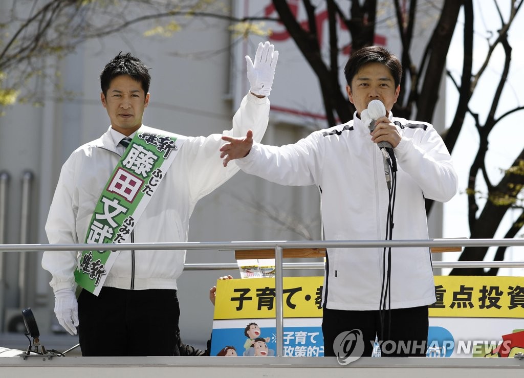 일본 오사카 보궐선거 출마한 오사카유신 후보
