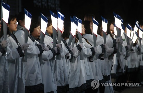대한민국임시정부수립 기념식 알리는 독립의 횃불