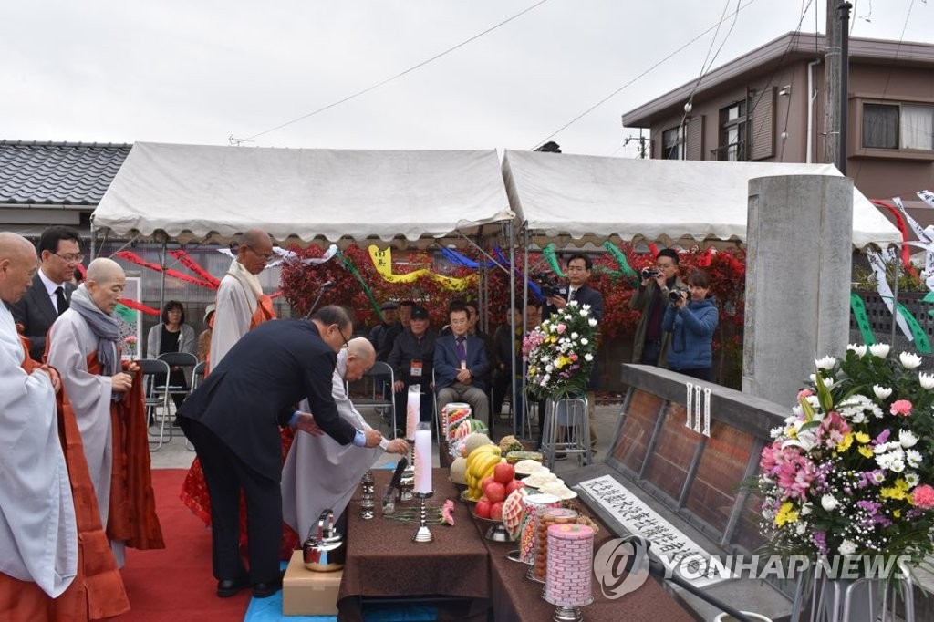 일본서 열린 조세이탄광 희생자 위령재 [사진제공=주일 히로시마 총영사관